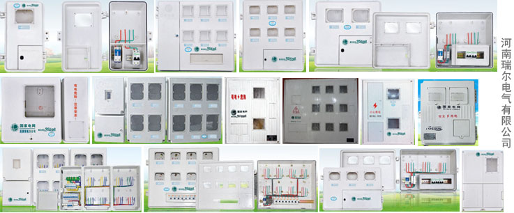 戶外玻璃鋼電表箱-鑲嵌式電能計量箱廠家瑞爾