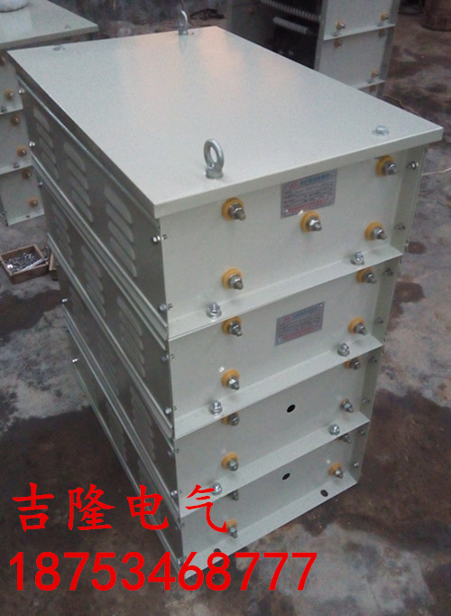 内蒙古大型电源设备专用负载电阻