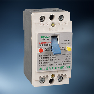 QK118-63/QK118LE-63系列断路器/漏电断路器