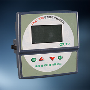 QKJC-2000型电力参数分析控制仪
