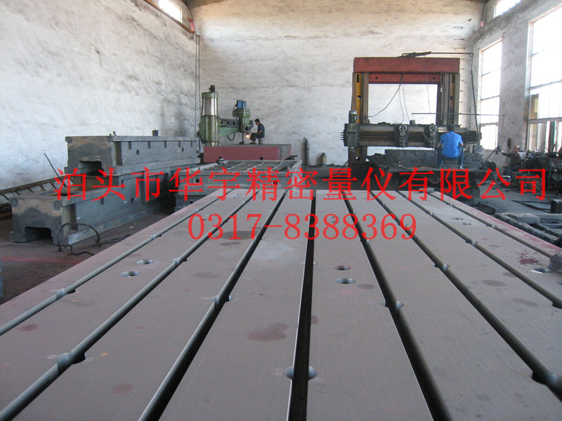 华宇T型槽平板  采用优质灰铸铁 规格齐全 按国家标准制造