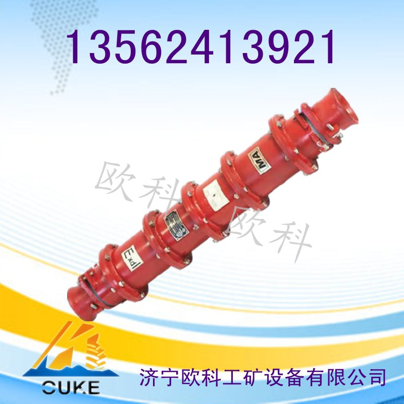高压电缆连接器 防爆连接器专业生产