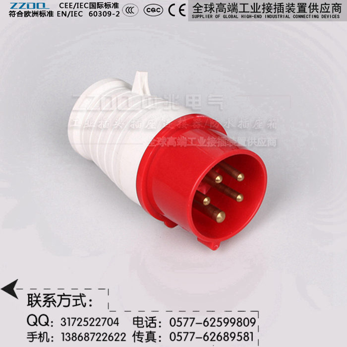 电源板航空插头ZZ015红色 380V 三根火线+零线+地线