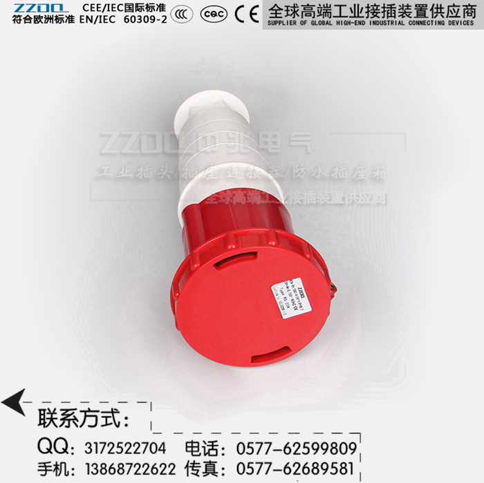 CEE/IEC标准防水防爆耦合器ZZ234 红色 380V 3P+E