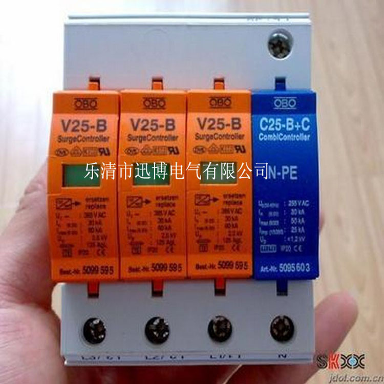 厂家特价OBO浪涌保护器 零漏电电流电源防雷器V25-B+C/3+N