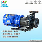 三川宏化工磁力泵 工程塑料磁力泵 源自台湾高端科技