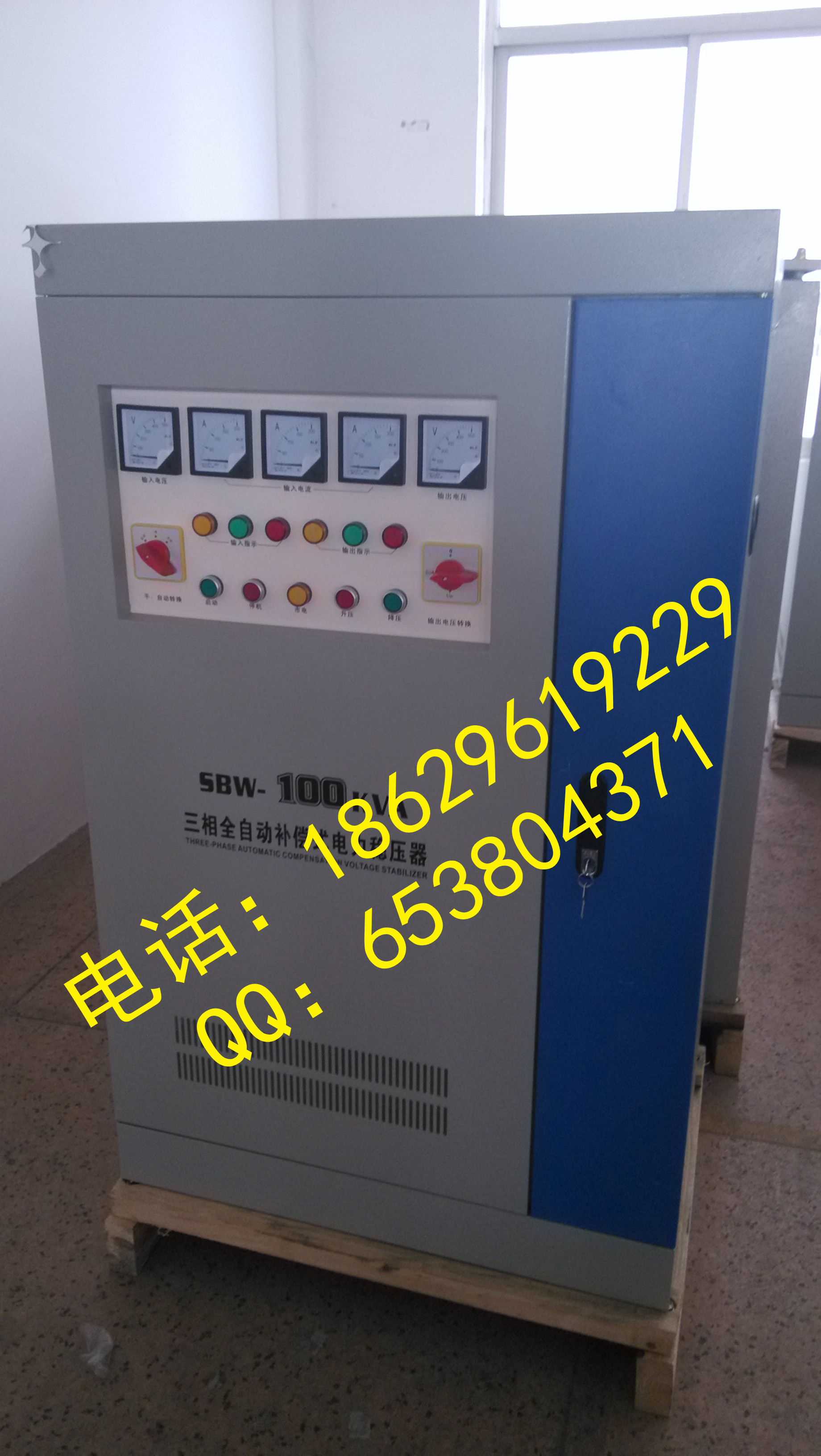 概述: TND/TSD/SVC-系列高精度交流稳压电源具有体积小,波形失真小,稳压精度高,性能可靠等优点。产品分单相,三相两类,有二十几种规格型号。产品广泛应用于需要稳定供电的各种设备。如家用电器,现代办公设备,电教系统,通信网络,监控系统,音响工程,医疗卫生设备,数控加工设备等。是工厂,矿山,科研,医疗等领域所需的一种性能价格比,较为理想的交流稳压设备。 工作原理: 本系列交流稳压电源由控制电路及伺服电机等组成。当输入电压或负载变化时控制电路对变化电压进行取样,比较,放大,然后控制伺服电机工作,使调压器