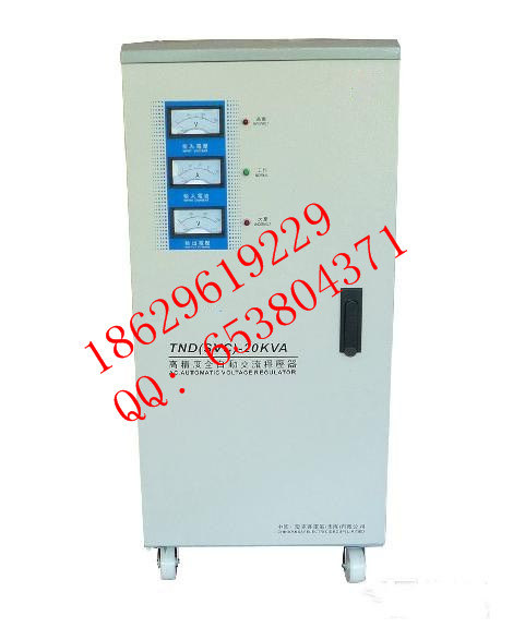 陕西正泰家用220V电压稳压器SVC-10KW/同城免费上门安装