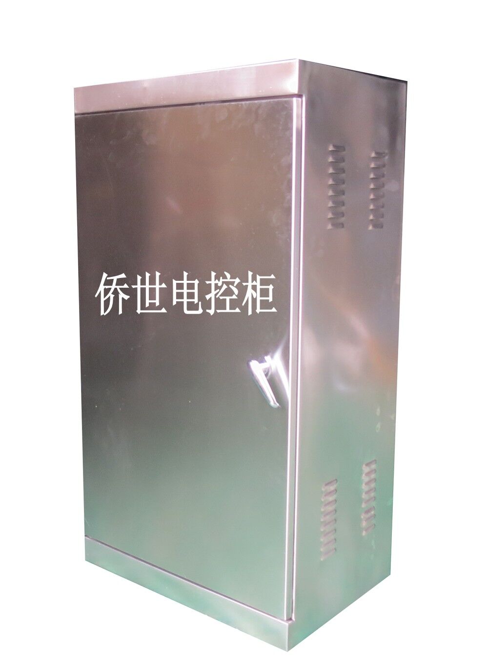 上海侨世电气厂家直销不锈钢电控柜怎么样，不锈钢电控柜厂家价格