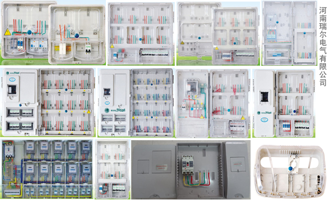 表箱PC透明塑料电表箱-电能计量箱TBZDX-N2