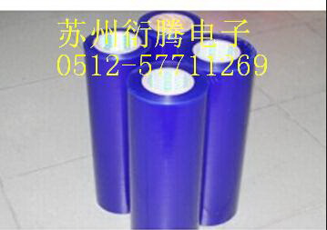 蓝色塑料产品保护膜 铝塑板保护膜