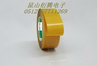 PET透明耐高温双面胶带