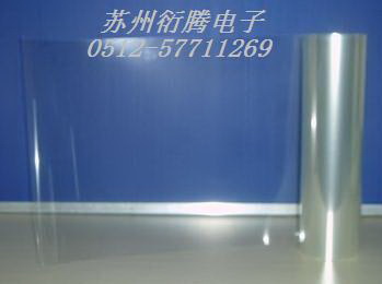 高透明双面胶 高透明双面胶