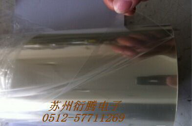 超薄双面胶 超薄双面胶带