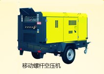 螺杆式空压机商_耐用的螺杆式空压机信息