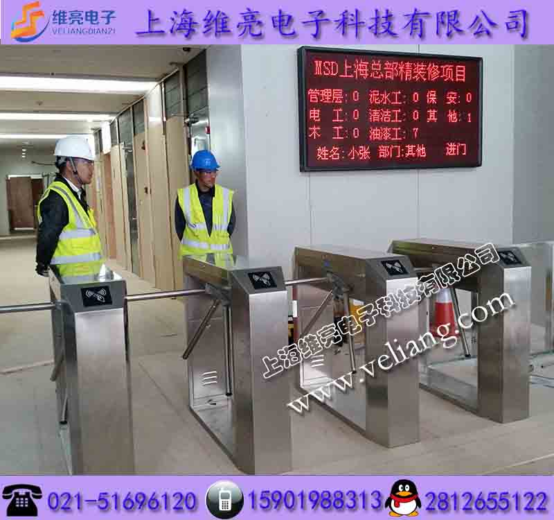 上海工地记录人数三辊闸，工地刷卡三杆闸，LED屏显示人数三滚闸 