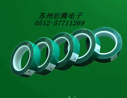 镀金保护高温胶带 粉末喷涂遮蔽胶带