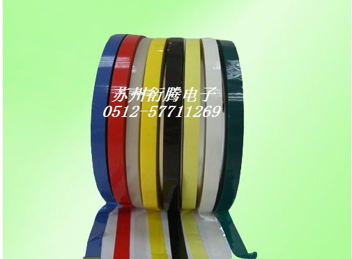 绝缘变压器线圈胶带 PET聚酯胶带