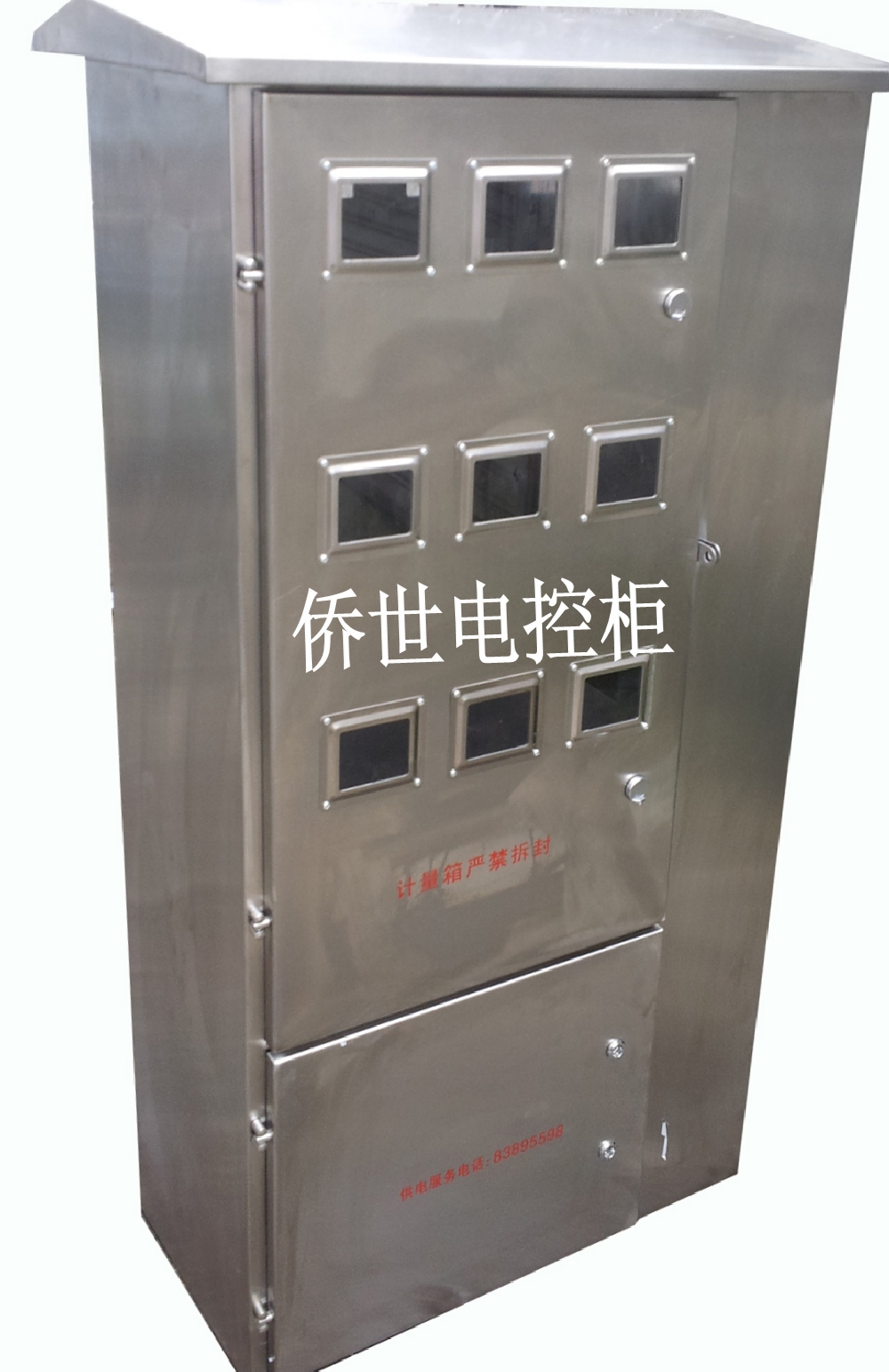温州质量硬的不锈钢电表箱价格怎么样――价位合理的电表箱