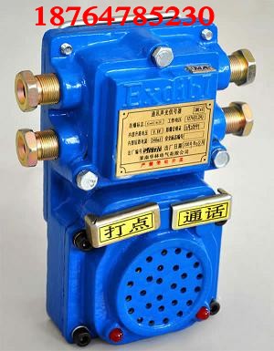 KXH127型矿用声光组合信号器厂家一站式服务