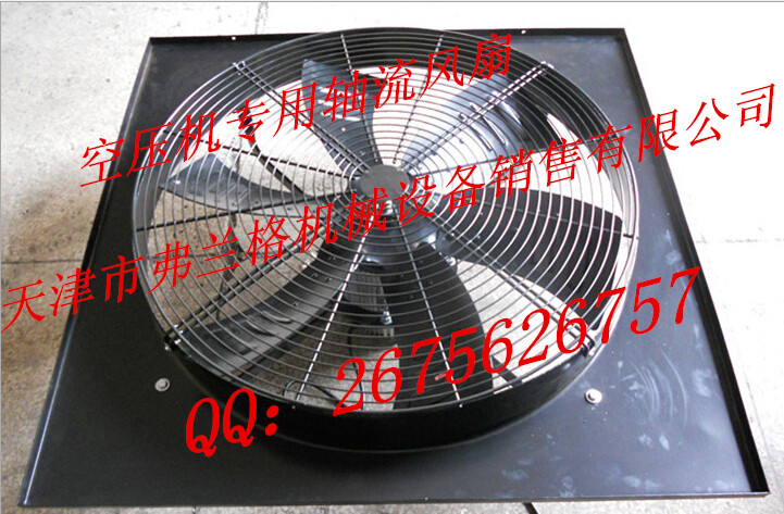 FZL450-4DK冷冻机空调机空压机设备轴流散热风扇