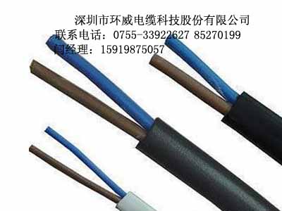 广东环威牌黑色阻燃环保耐磨电缆RVV2*0.75护套软线