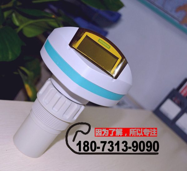 西门子一体化超声波液位计