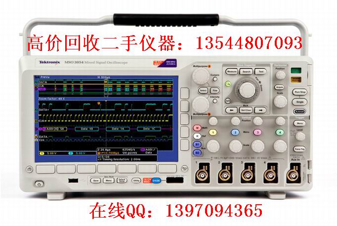 MDO3012全国大量收购MDO3014数字示波器