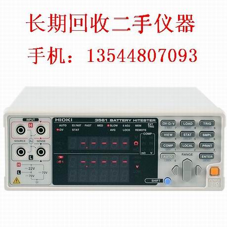 HIOKI3561现款收购|日置HIOKI BT3562电池测试仪