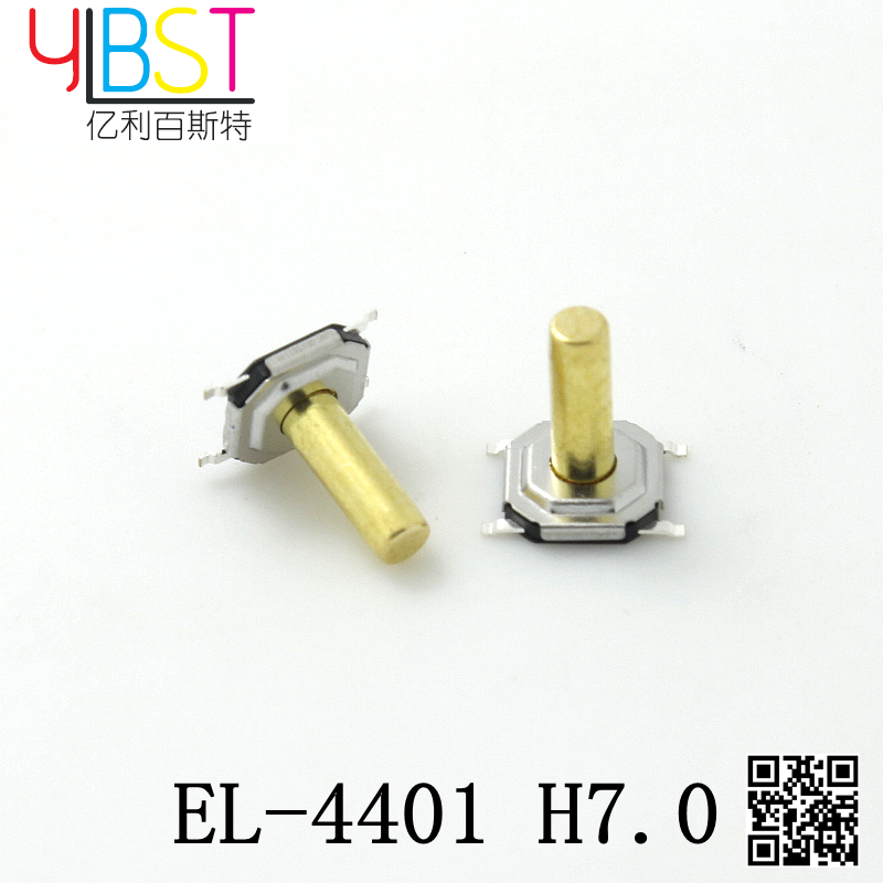 四脚立式5.2*5.2*1.7轻触开关高寿命按键开关