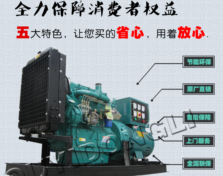 30kw柴油发电机组厂家降价销售柴油机配件