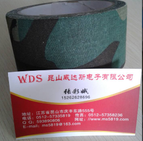 欢迎订购户外胶带 丛林迷彩胶带 布基胶带 伪装布胶带