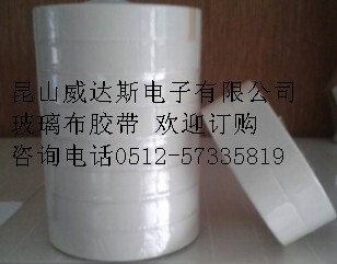 现货销售单面高温玻璃布胶带 高温玻璃布单面胶带