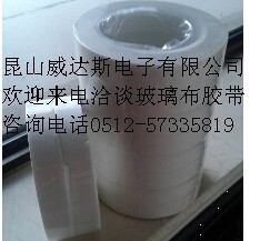 现货销售耐高温单面玻璃布胶带 马达玻璃布胶带