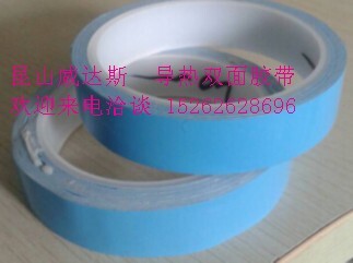新乡市LED照明发热胶带  高导热双面胶