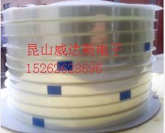 现货销售透明上盖带 上带  冷压盖带 自粘盖带  自粘上带