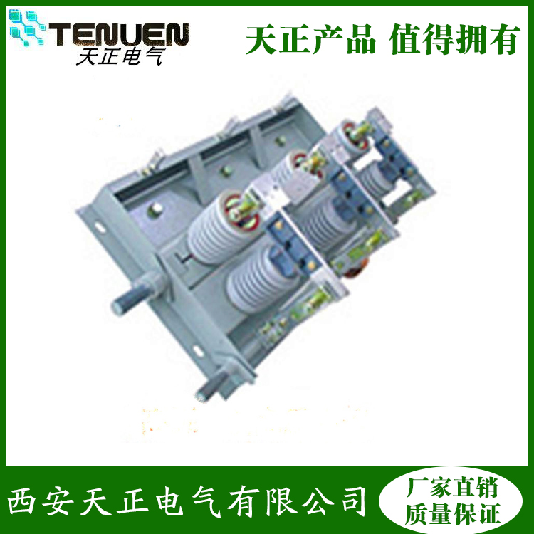 高压隔离开关 隔离开关外形图 隔离开关符号 型号 厂家