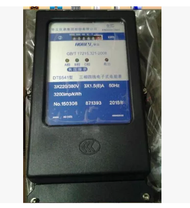 华立电表 杭州华立电表 DTS541型 30-100A 三相四线电子式电能表