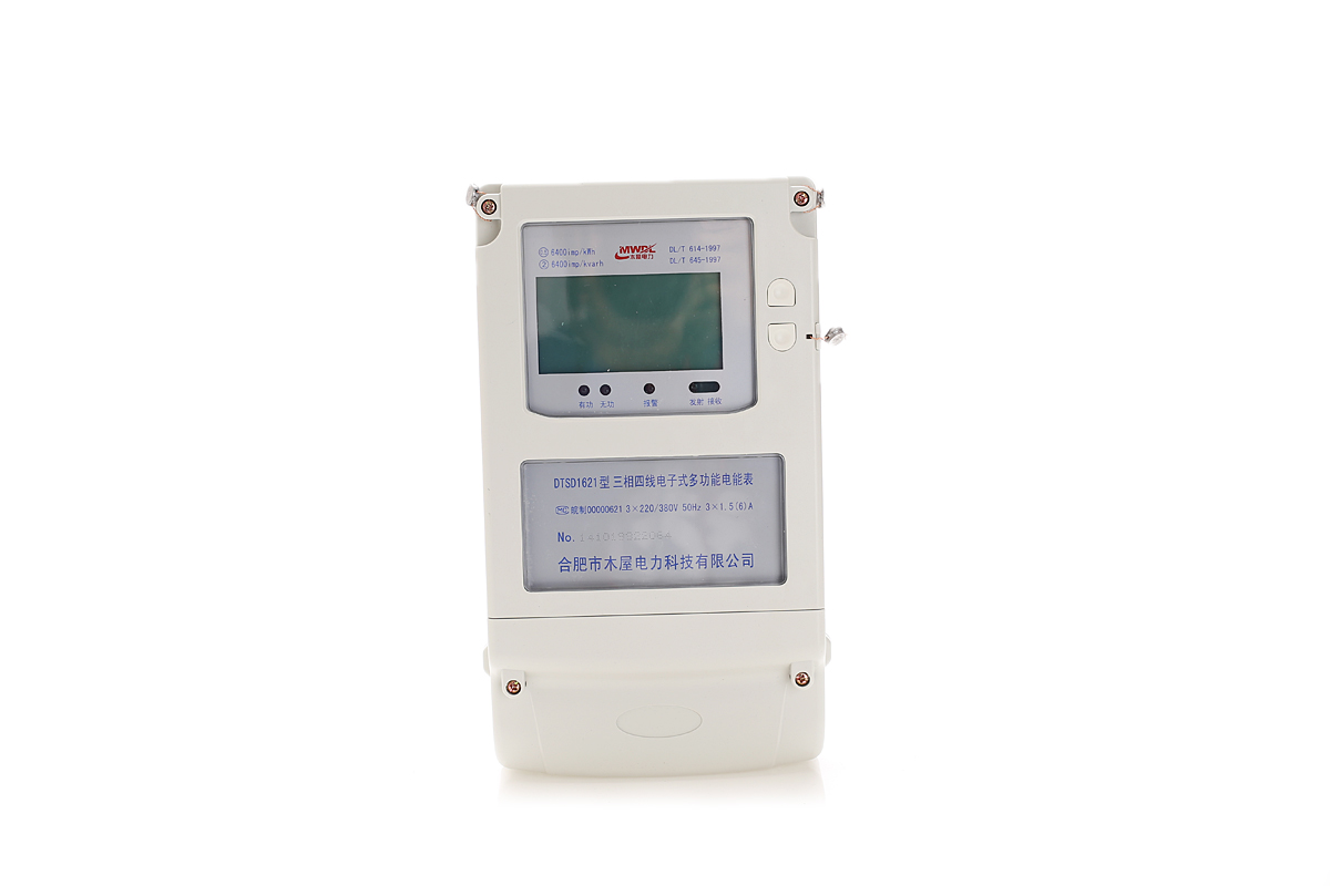 直销DSSD/DTSD1621型三相电子式多功能电能表(0.5级)
