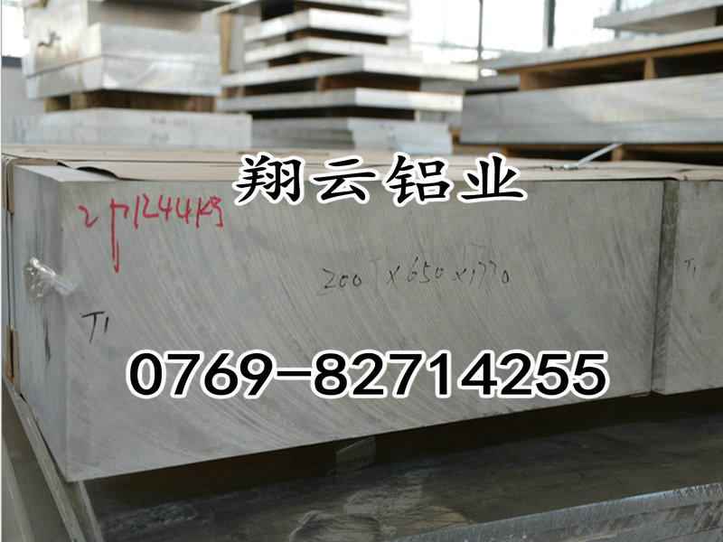 A2017铝板 模具铝厚板