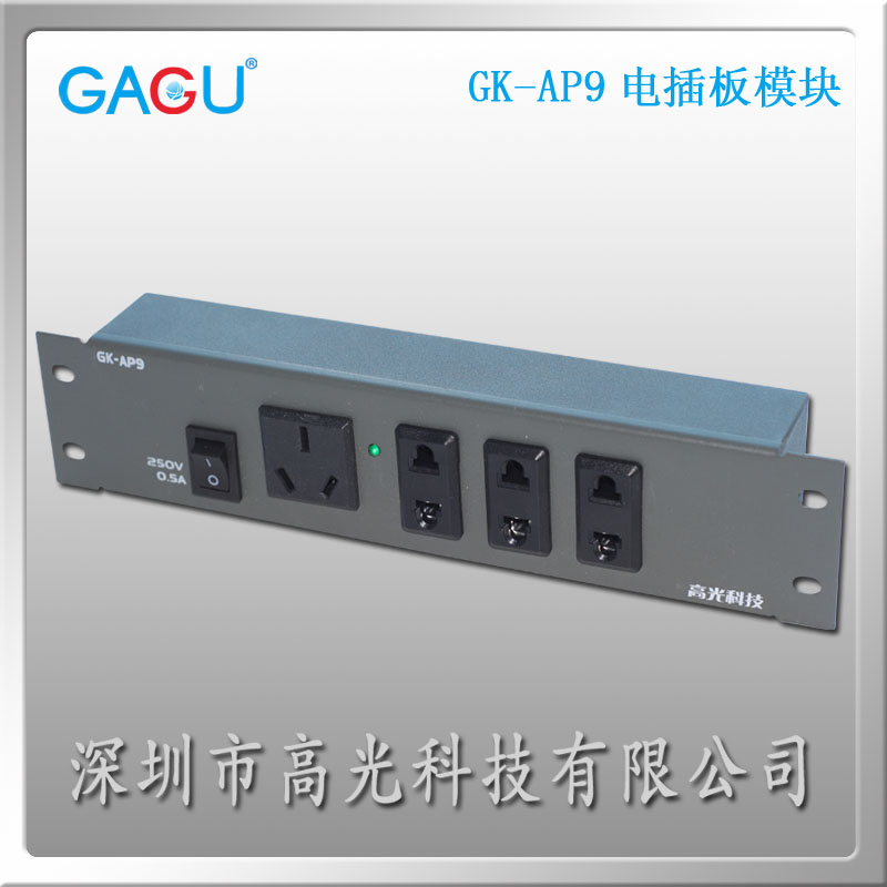 深圳电源模块厂家直销优质电源模块