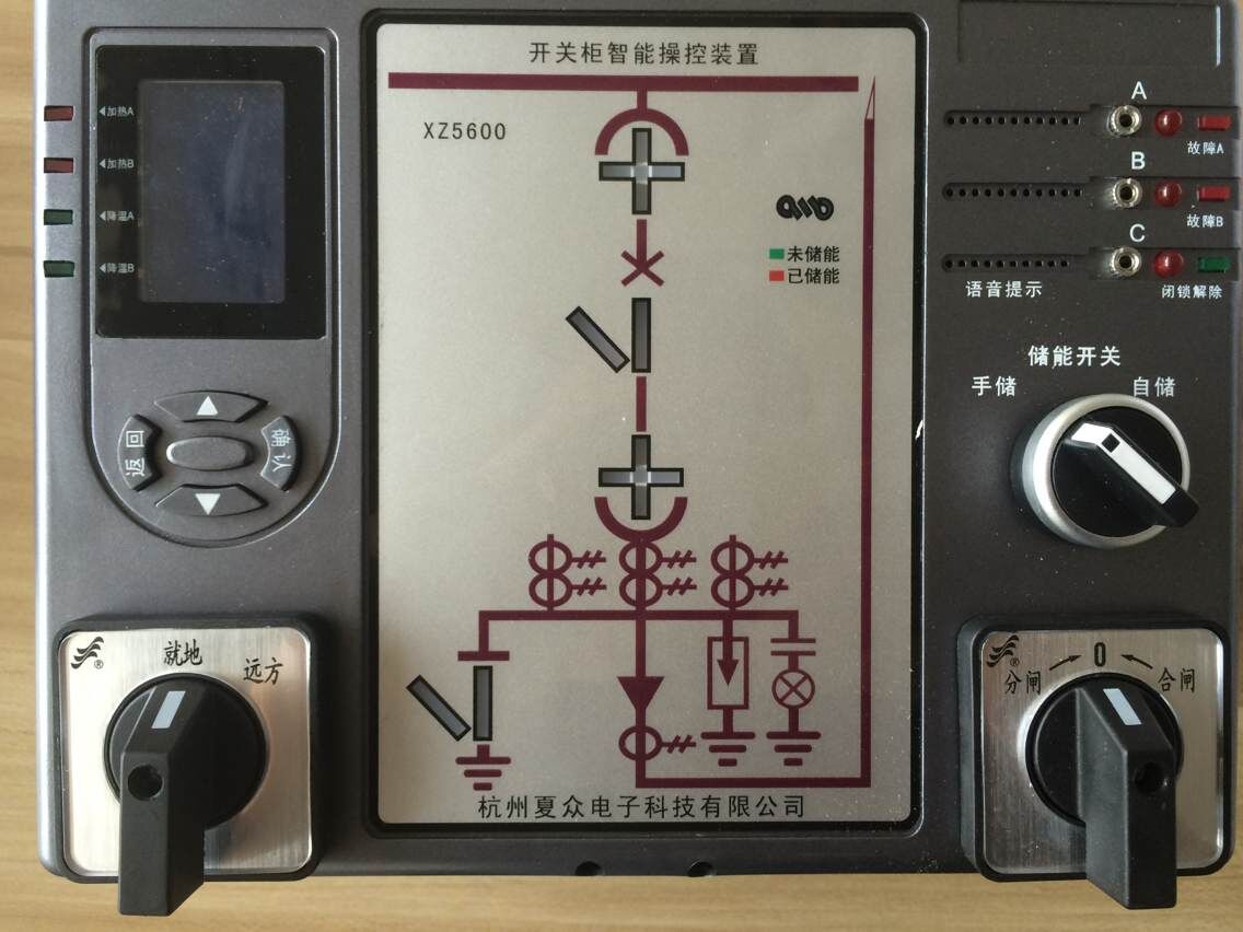 XZ5600带测温3点操控装置