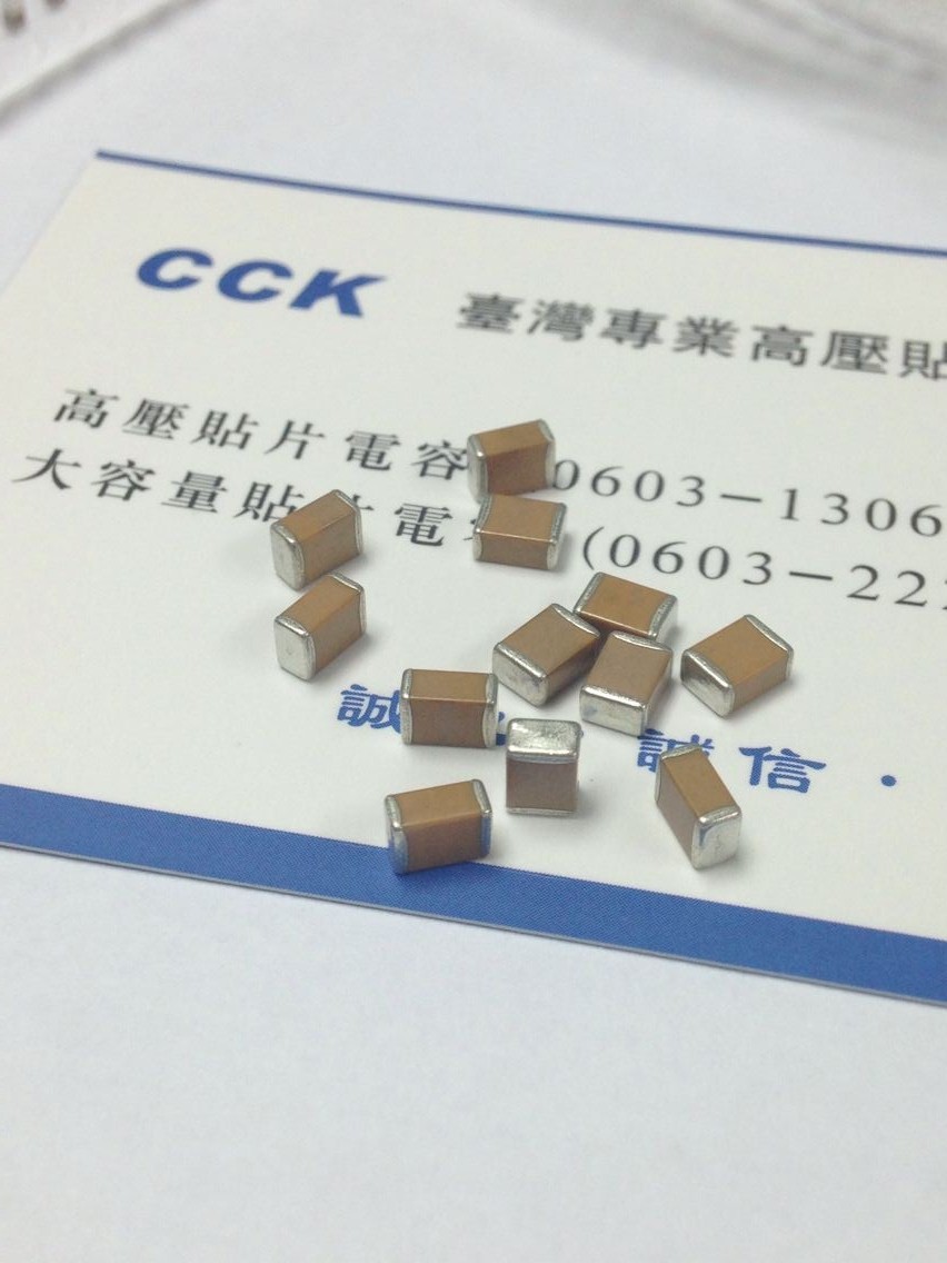GU10燈杯保護(hù)IC用的1812 225 400V貼片電容