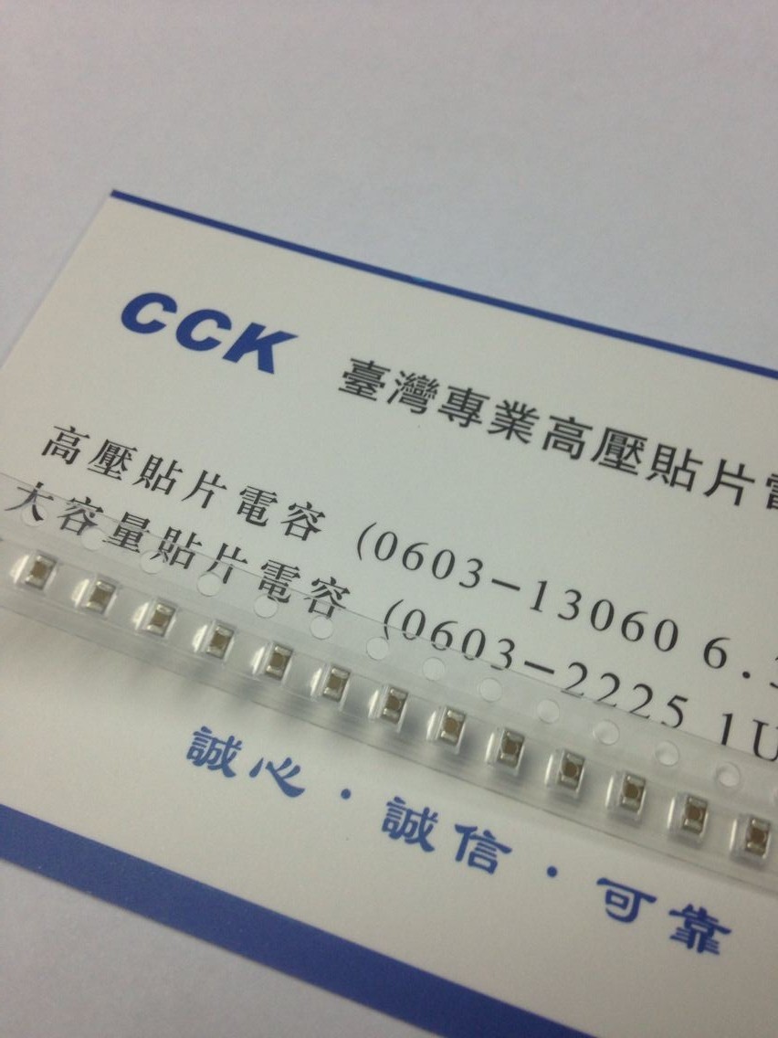 台湾CCK专用E14全电压恒流贴片电容