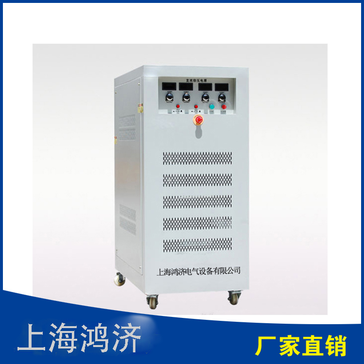 wHJ-60V100A智能型数控直流稳压电源