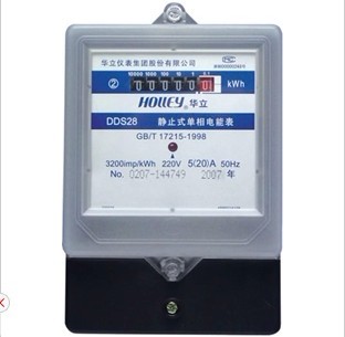 原装正品杭州华立电表集团单相电子式DDS28有功电能表