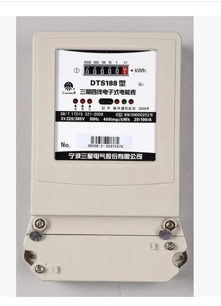 DTS188三星带485红外液晶电能表电度表