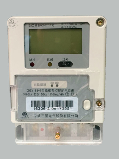 DDZY188-Z宁波三星智能费控电能表5-60A电表正品家用表液晶表