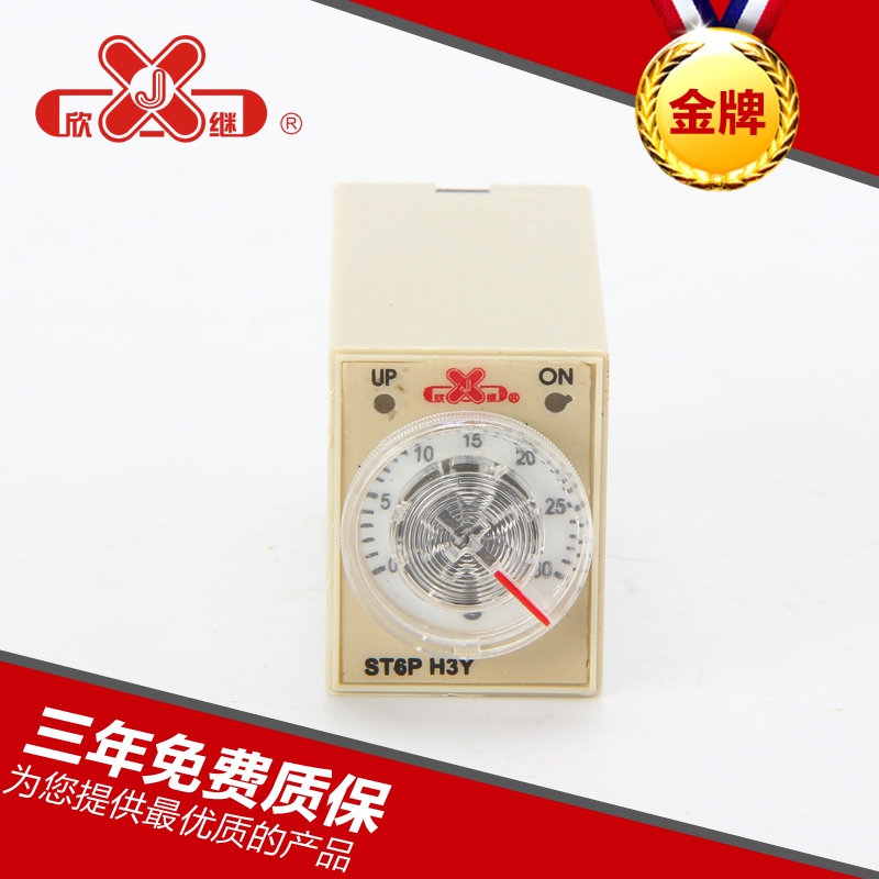 ST6P-4/H3Y-4/DC24V欣繼歐姆龍型小型晶體管時間繼電器30s 