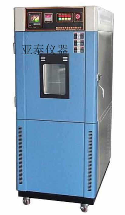 南京亚泰仪器优质的高低温湿热试验箱
